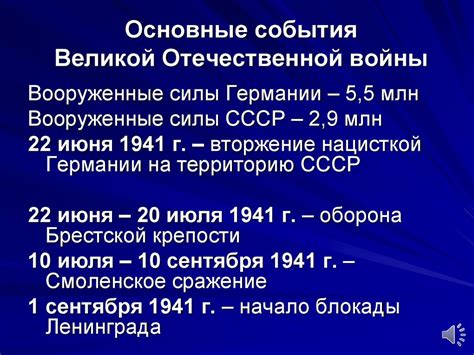Присоединение Италии к Антикоминтерновскому пакту