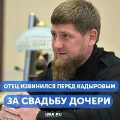 Присутствие знаменитостей на свадьбе