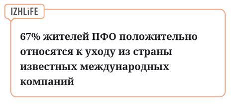 Причины, которые привели к уходу из страны