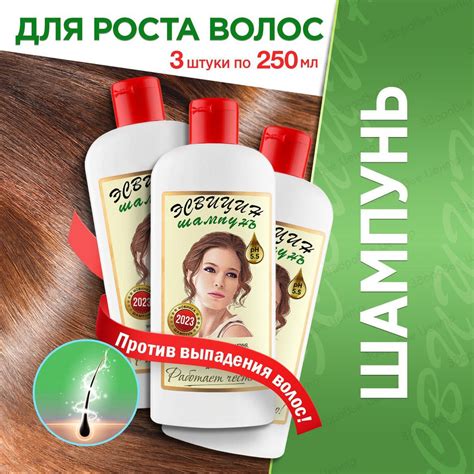 Причины добавить эсвицин в шампунь