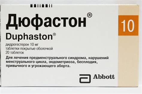 Причины задержки месячных и влияние Дюфастона