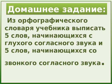 Причины звонкого звука цепи ГРМ