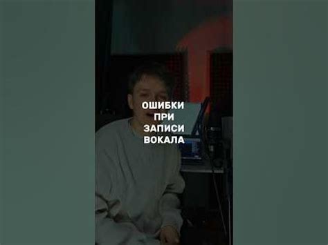 Причины и возникновение эха при записи вокала