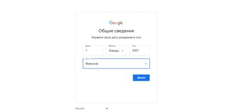 Причины создания аккаунта без номера телефона