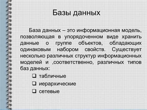 Причины создания базы данных дипломов в России