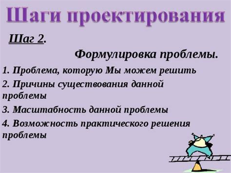 Причины существования данной тенденции