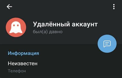 Причины удаления аккаунта в Telegram без доступа