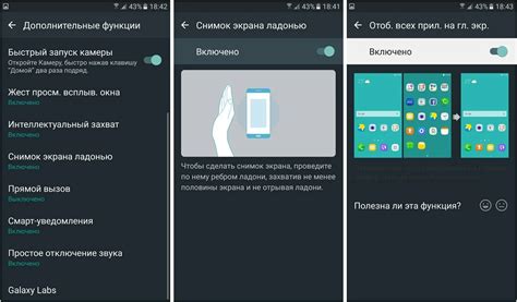 Причины удаления скриншотов на телефоне Samsung