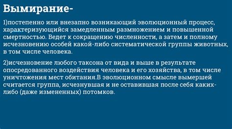 Причины уменьшения численности манула на Русской территории