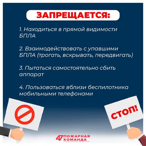 При обнаружении вирусов