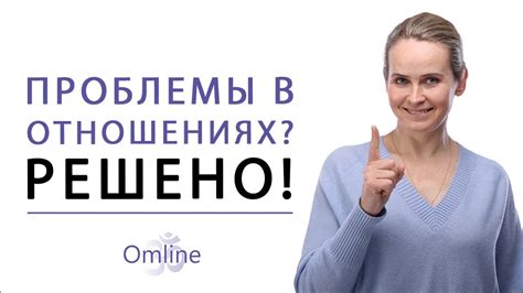 Проблема несовершеннолетности парня