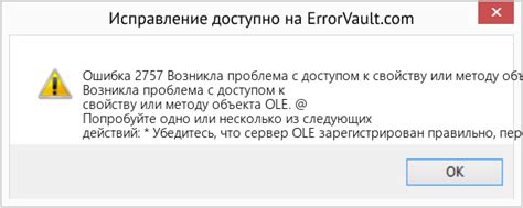 Проблема с доступом к устройству на айклауде