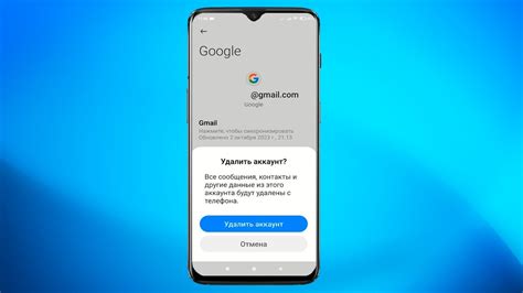 Проблема удаления аккаунта на телефоне андроид itel