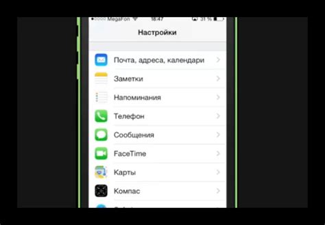 Проблемы, возникающие при наличии номера в черном списке
