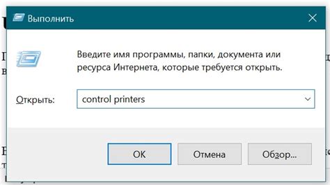 Проблемы с драйверами принтера