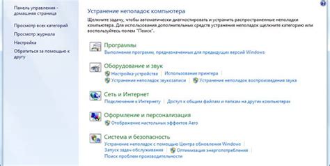 Проблемы с оборудованием и их влияние на функционирование сети Мегафон