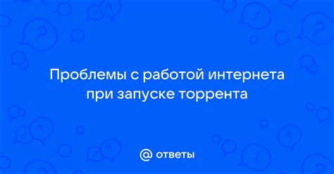 Проблемы с работой плойки