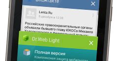 Проблемы с телефоном Билайн: как перезагрузить устройство, если возникли сложности