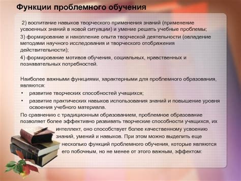 Проблемы с традиционным образованием