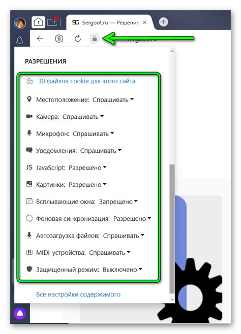 Проведение деактивации Яндекс ID