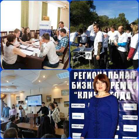 Проведение мероприятий и встреч