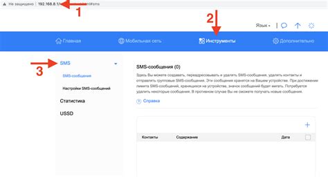 Проверка в личном кабинете на официальном сайте Теле2