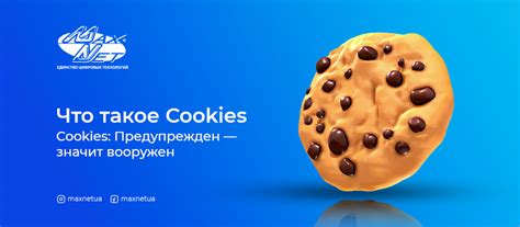 Проверка доступа к cookies