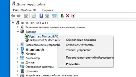 Проверка драйверов для работы микрофона