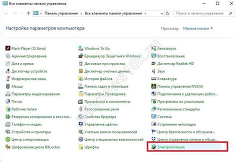 Проверка дюймов ноутбуком с помощью встроенных программ