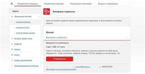 Проверка информации МТС: простые способы и инструкция