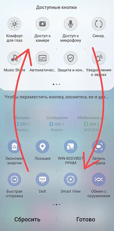 Проверка и изменение настроек апн на Android