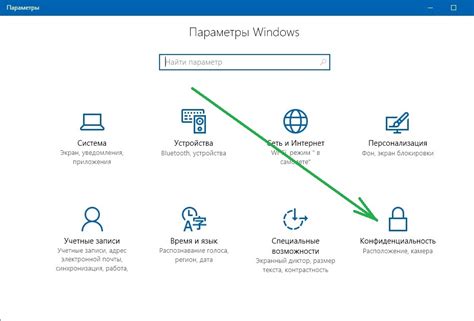 Проверка и изменение настроек роуминга для Летай