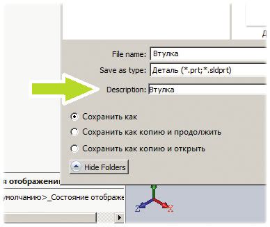 Проверка и исправление возможных проблем качества при сохранении модели в FBX