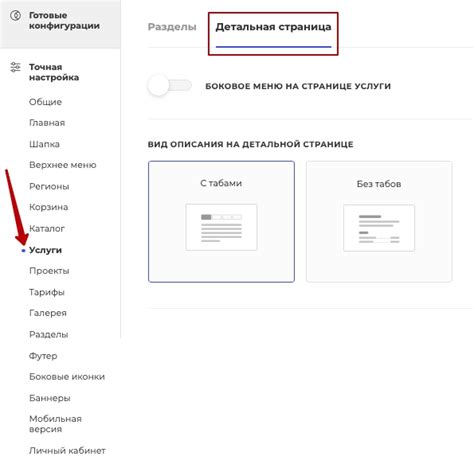 Проверка и управление расположением приложения