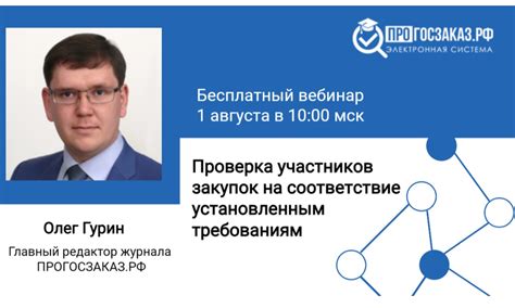 Проверка модели на соответствие заданным требованиям