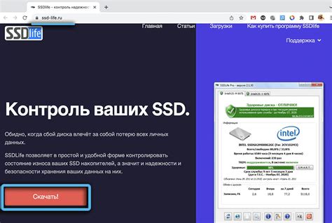 Проверка на наличие SSD с помощью системной информации