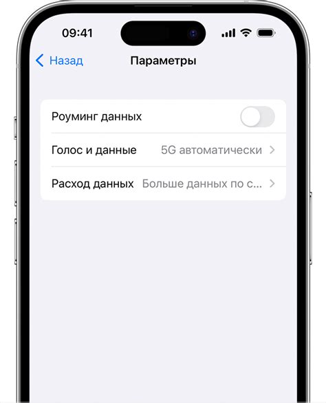 Проверка поддержки 5G на телефоне