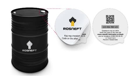 Проверка подлинности масла Роснефть