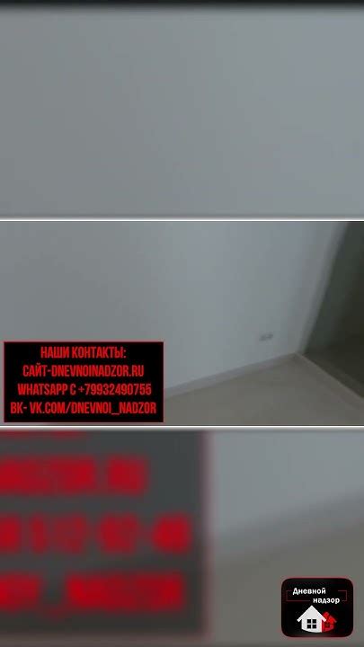 Проверка помещения на наличие подслушивающей аппаратуры