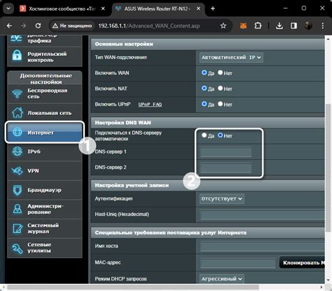 Проверка правильности настроек DNS-сервера в Brave