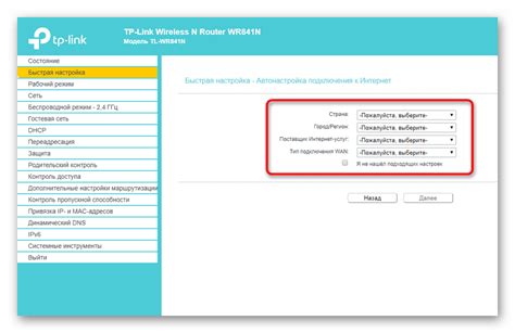 Проверка работы роутера после перезагрузки