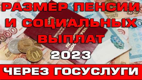 Проверка сертификата через государственные службы