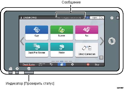 Проверка сообщений: