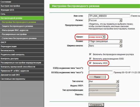 Проверка состояния Wi-Fi роутера