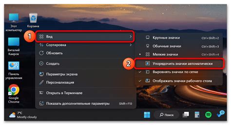Проверка сохраненного письма на рабочем столе