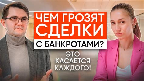 Проверка черного списка: все, что вам нужно знать