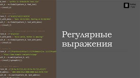 Проверка числа на двузначность с помощью регулярных выражений в Python