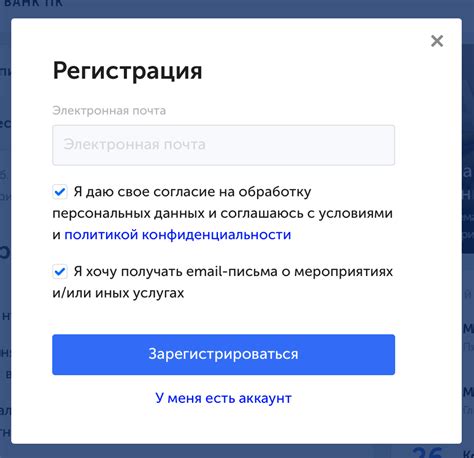 Проверка электронной почты на наличие копии чека