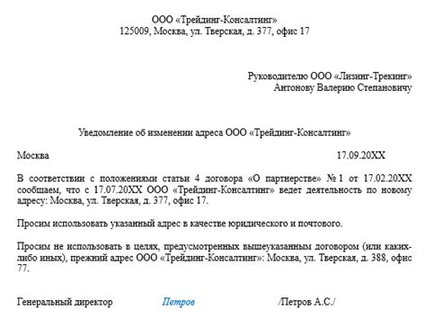 Проверка юридического адреса налоговой при приходе