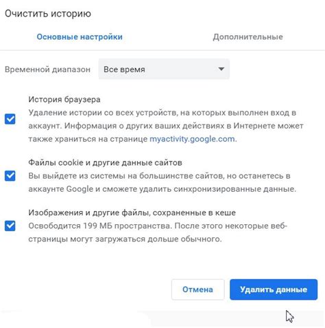 Проверьте, был ли успешно удален Google Chrome